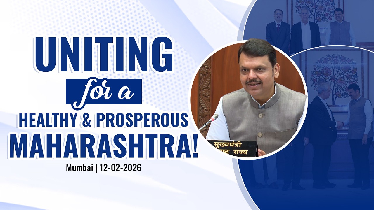 MoU signing between Maharashtra Govt, Tata Trust and Naam Foundation | Mumbai | #DevendraFadnavis