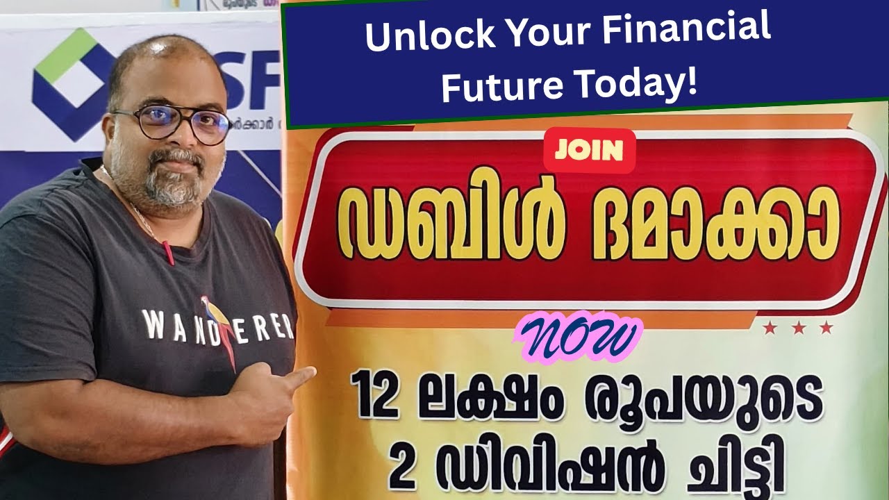 ₹ 12 ലക്ഷം K.S.F.E. ചിട്ടി സ്കീം 🔥🔥🔥| ഭാവിയിലേക്കൊരു ഉറപ്പുള്ള നിക്ഷേപം II MALAYALAM VLOG 400 #ksfe