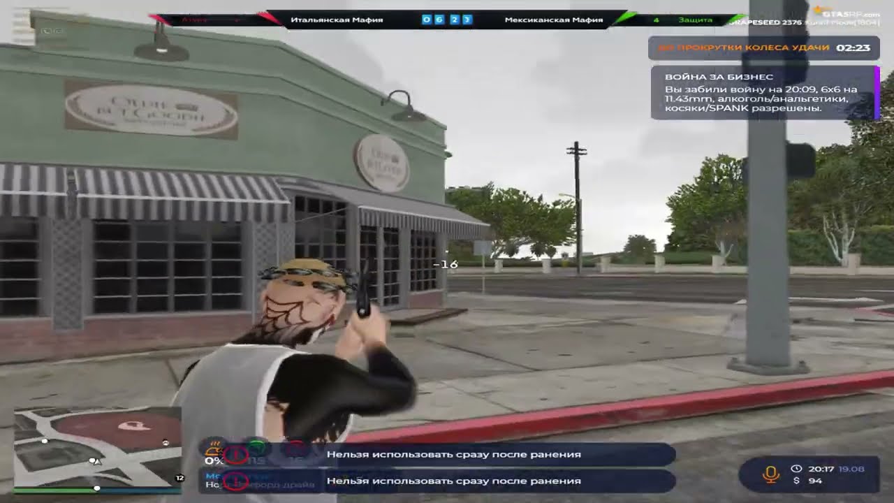 не умею попадать в голову на бизваре в @GTA5RP