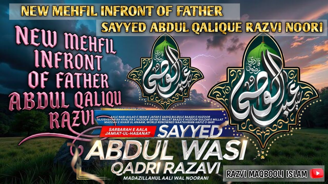 New Full Mehfil Sayyed Abdul Wasi Qadri Mumbai #sayedabdulwasi #muftiasjadraza  