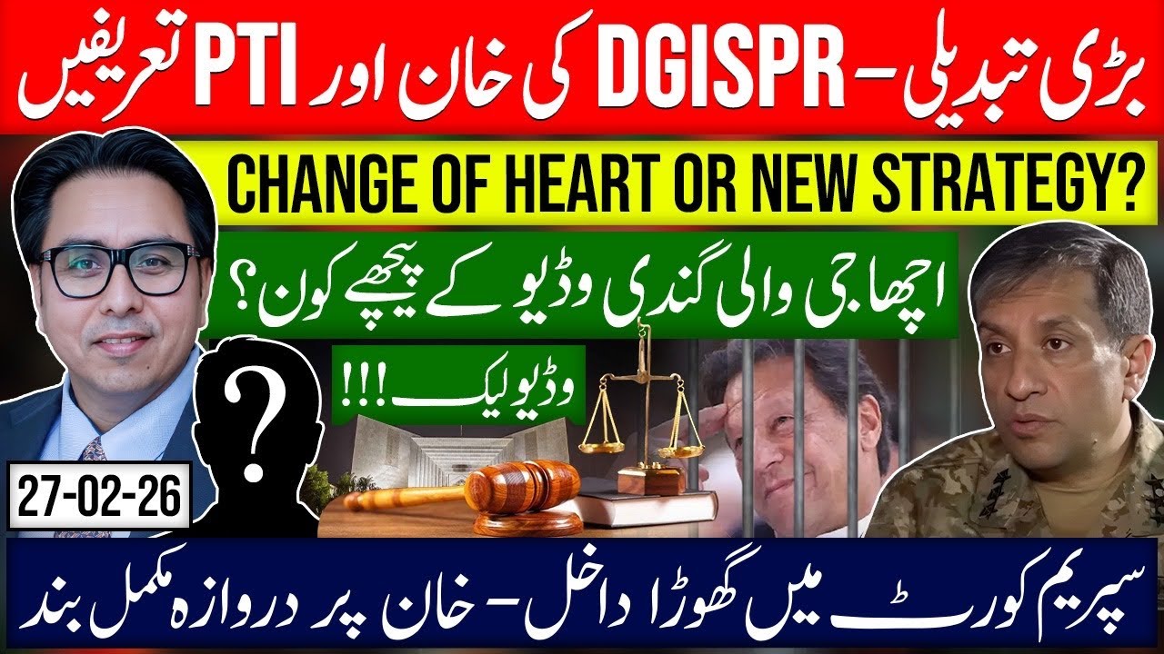 Major Shift? DG ISPR Praises Imran Khan & PTI — What’s Behind It? Viral “Video” Leak 