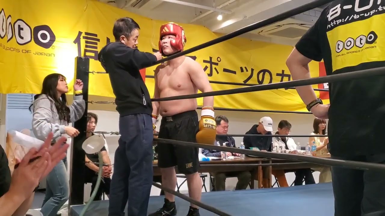 勝ちました！