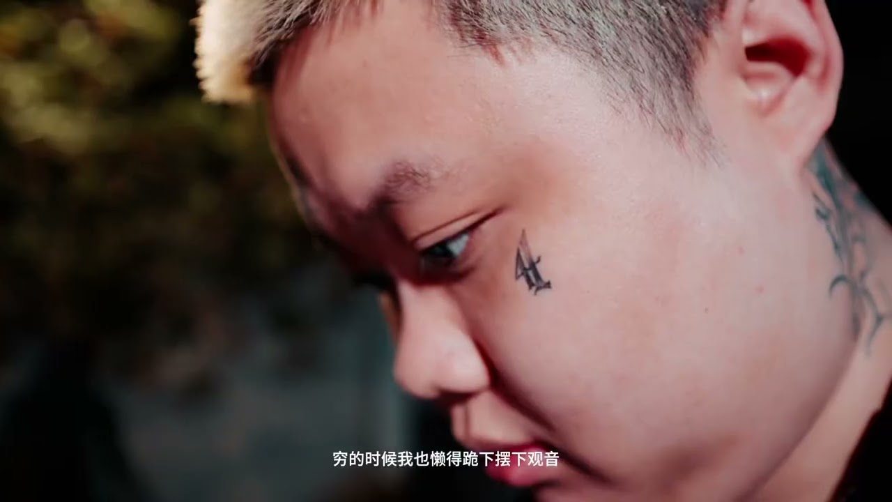 ‘钱专注’ 标准音乐录像带