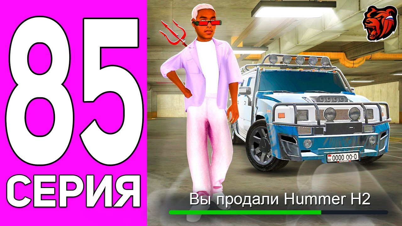ПУТЬ ПЕРЕКУПА НА БЛЕК РАША #85 ОН БОЛЬШЕ ДРУГИХ В 2 РАЗА! ПЕРЕКУП HUMMER H2 BLACK RUSSIA