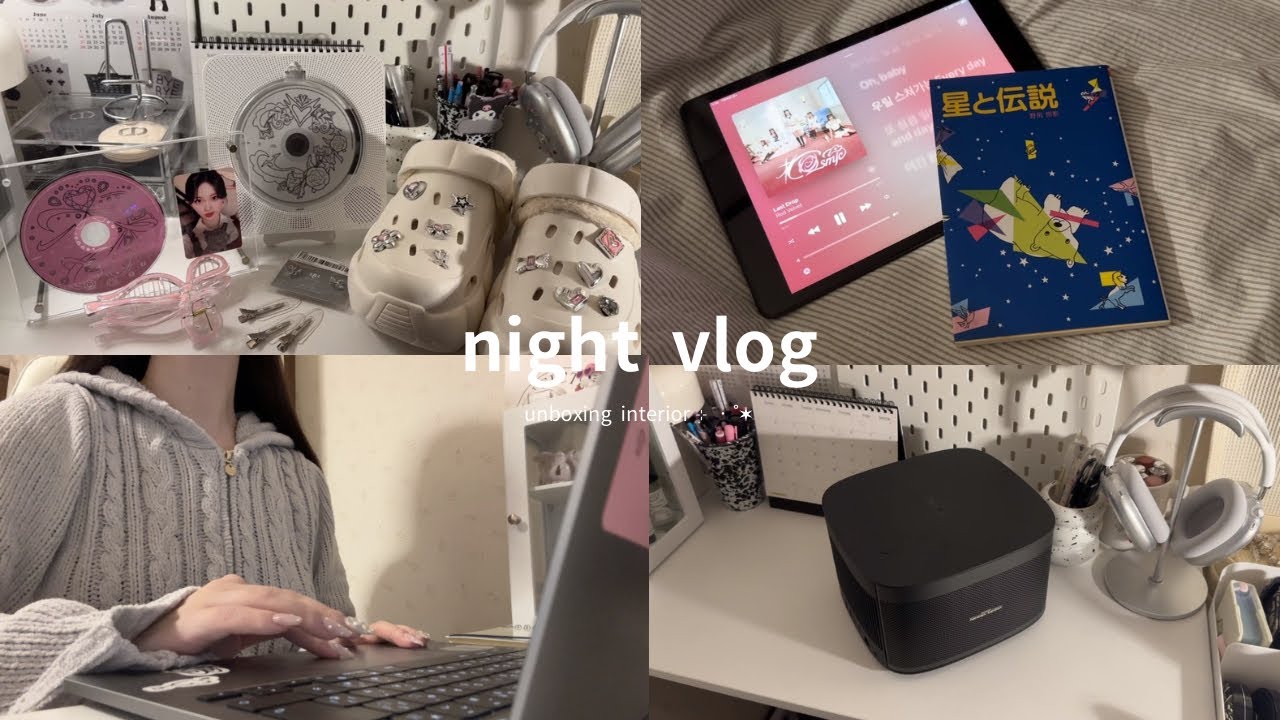 ［vlog］社会人オタクのナイトルーティン💌最近の本棚,shein購入品紹介,お気に入りプロジェクターで動画を見る💿XGIMI (sub)