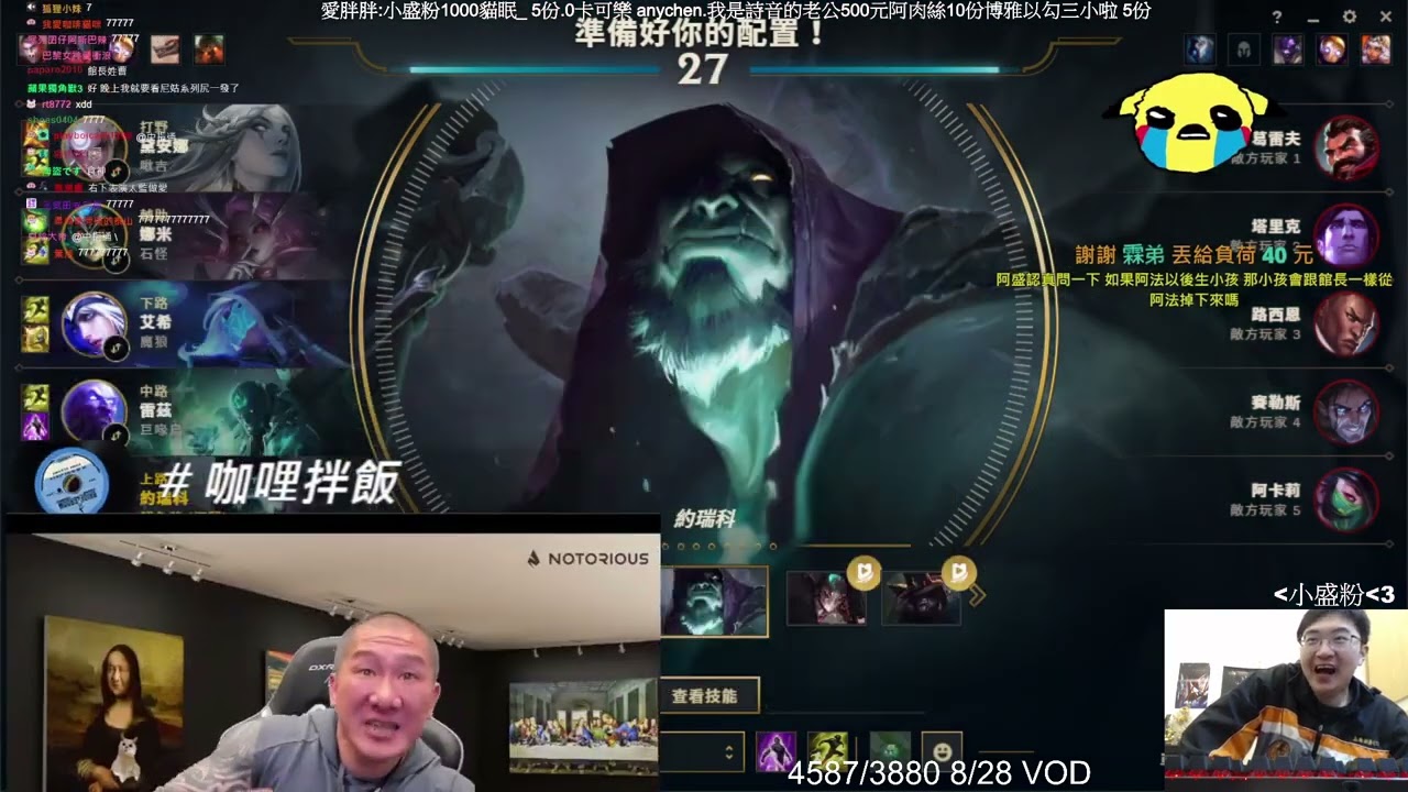 超負荷- 【第二集】對阿館影片的很多意見