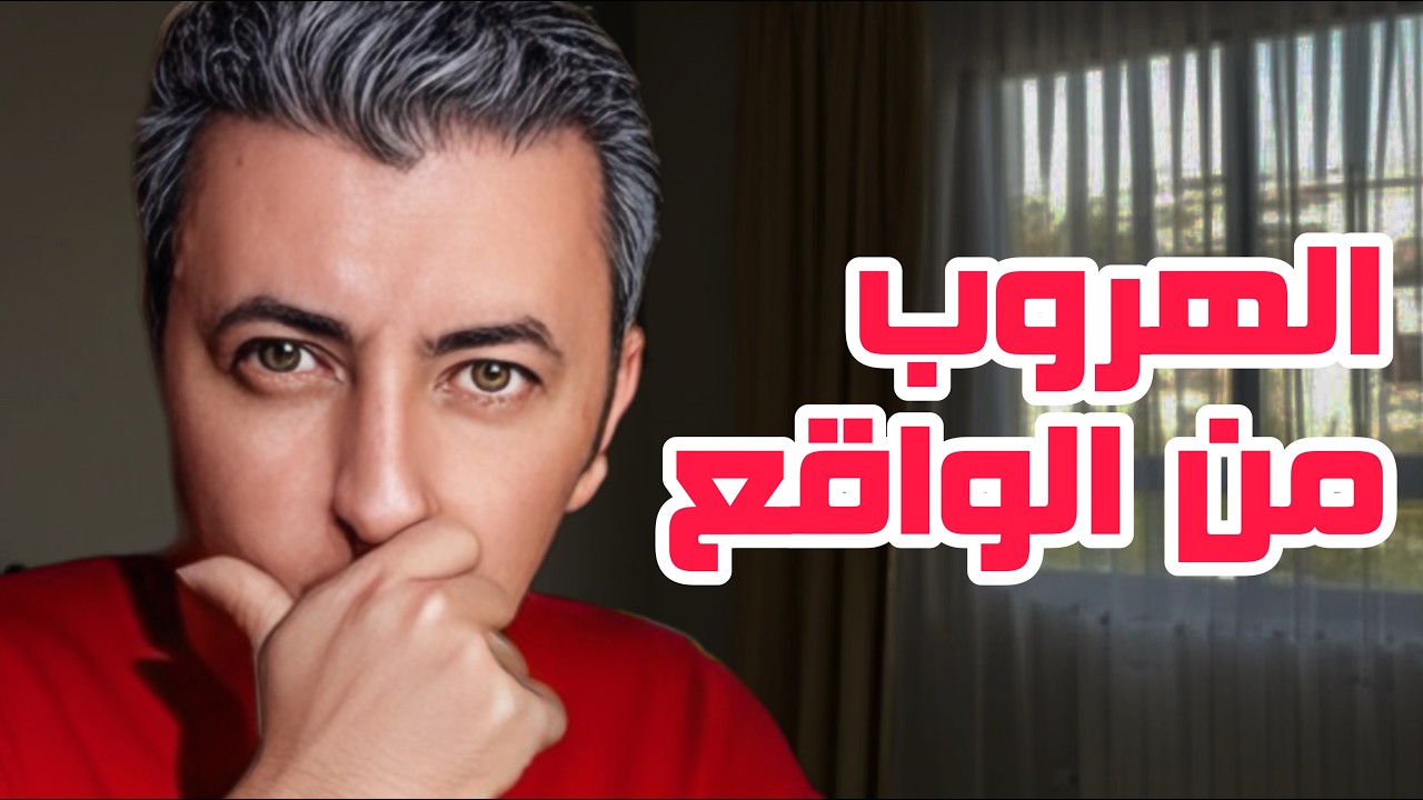 حياتي كانت عبارة عن حوار من طرف واحد 🤫