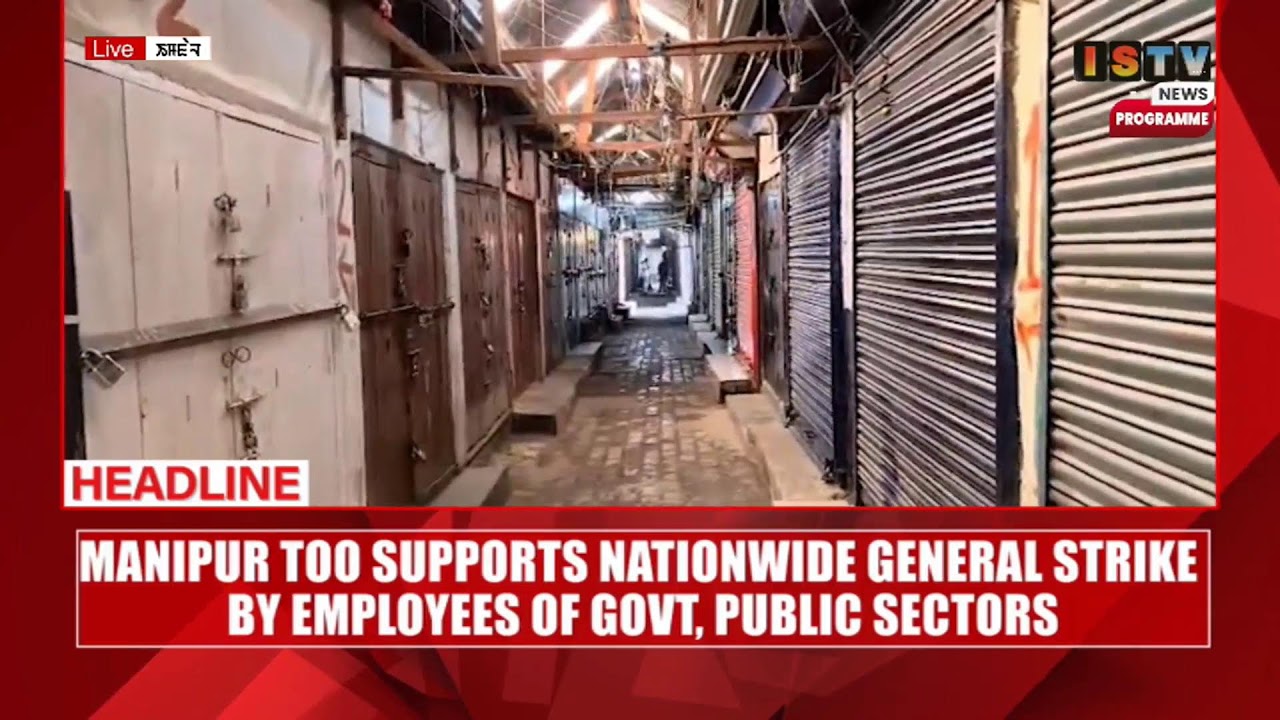 8 PM-ISTV ENGLISH NEWS  12TH FEBRUARY 2026