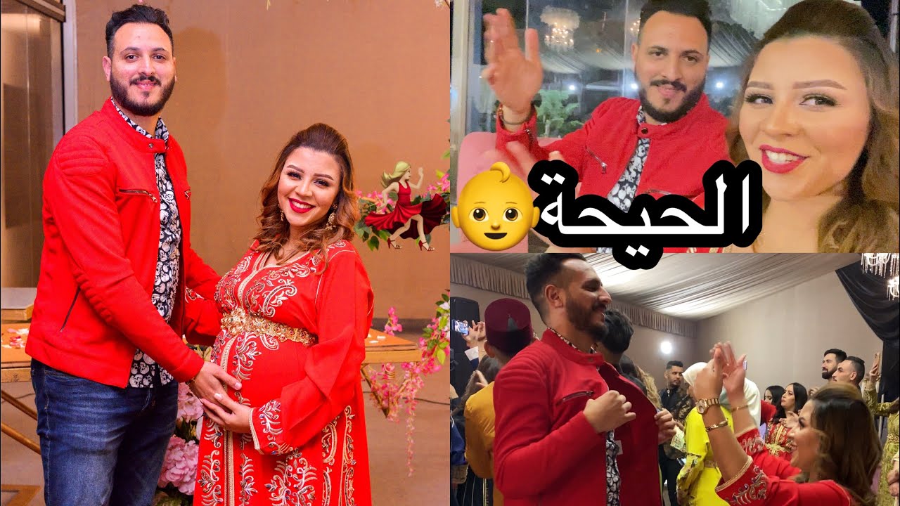 عقيقة ختي وفاء👶النگافة دارت ليها داكشي همَّاوي