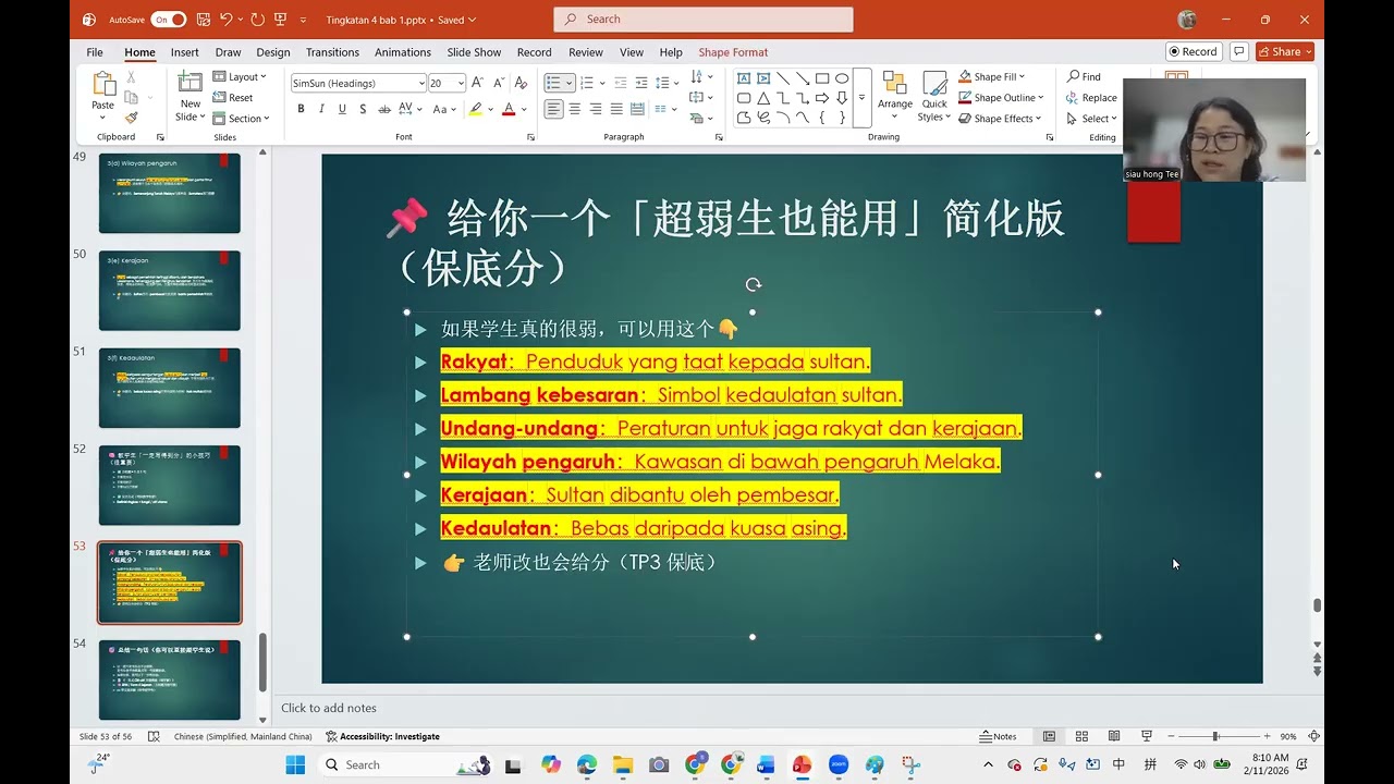 Sejarah Tingkatan 4 Bab 1 Excel （1.2) ms4 soalan 3