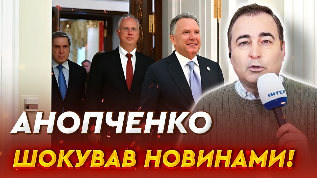 ⚡️ Це станеться НАСТУНОГО ТИЖНЯ! Випливло таке по ПЕРЕГОВОРАХ, що в ГОЛОВІ НЕ ВКЛАДАЄТЬСЯ!