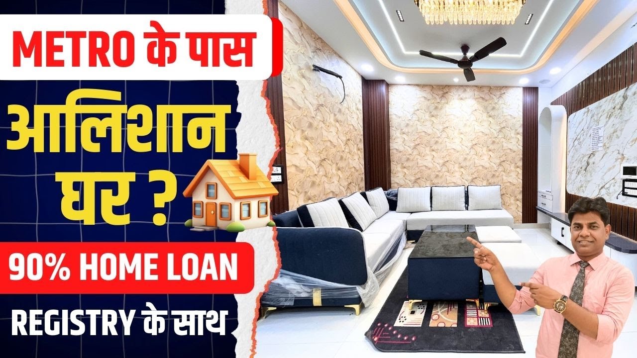 Independent 3BHK Flat in Dwarka Mor Metro के पास | 3BHK Flat in Uttam Nagar | Dwarka Mor Apartments