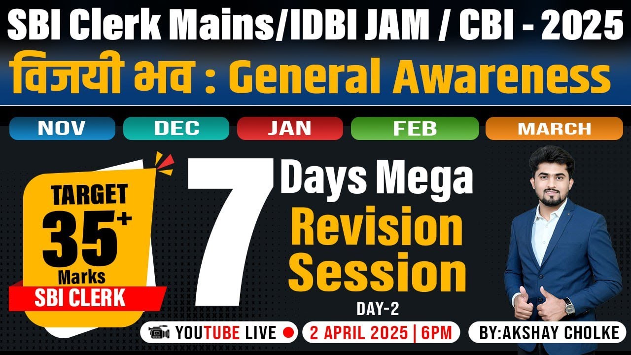 SBI Clerk Mains General Awareness Five Star Lecture Part 2 By Akshay Cholke - विजयी भव : Series
