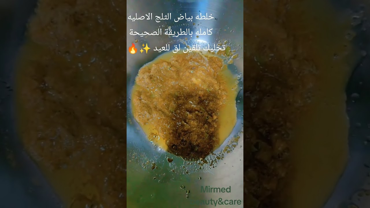 اي خطوه غلط يغير النتيجه كلها.. العنايه الصح مو بس مكونات ..طريقه 🔥✨💅#trending #fyp #exploer #عنايه 