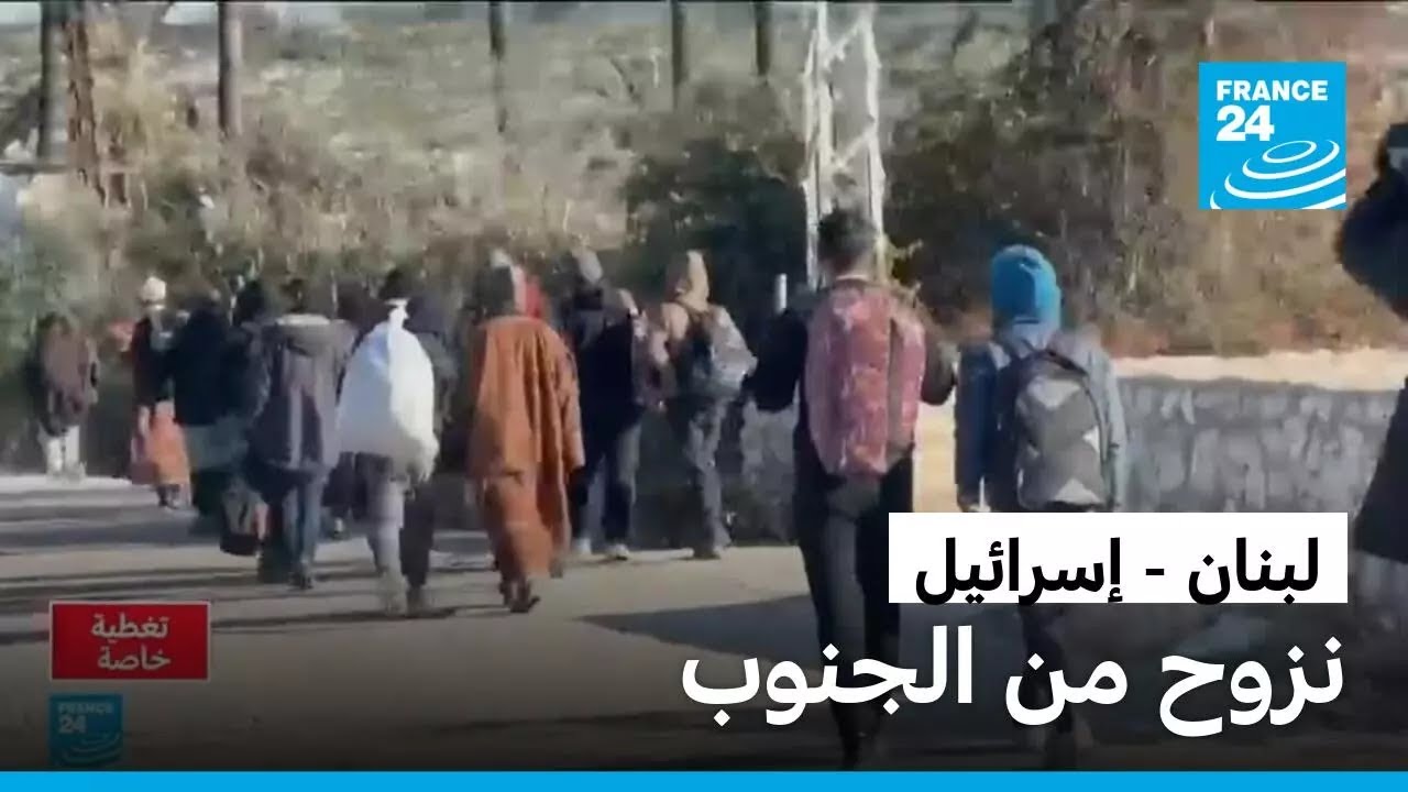 قوافل سيارات ونازحون على الأقدام من جنوب لبنان باتجاه الشمال