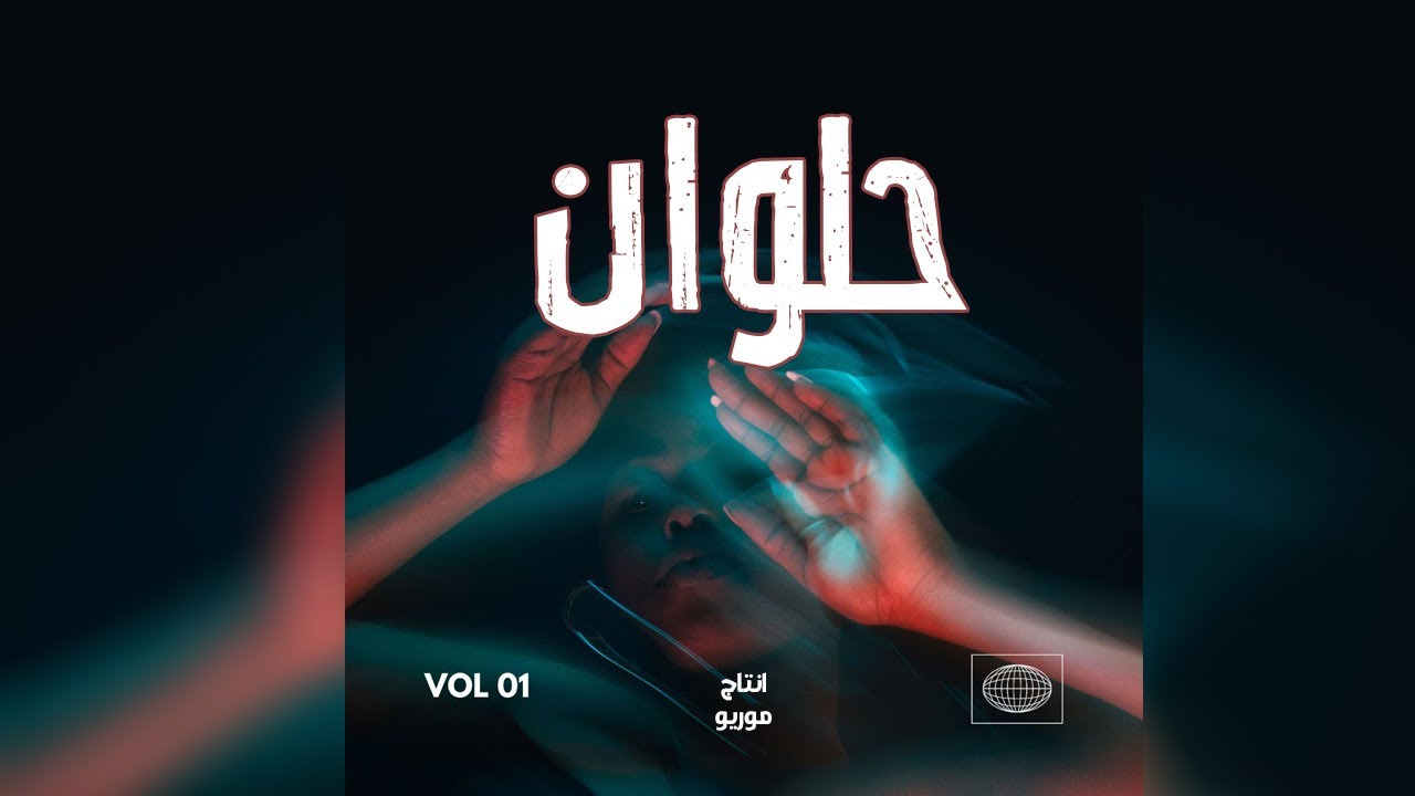 [FREE] Molotof x Pablo Type Beat - 