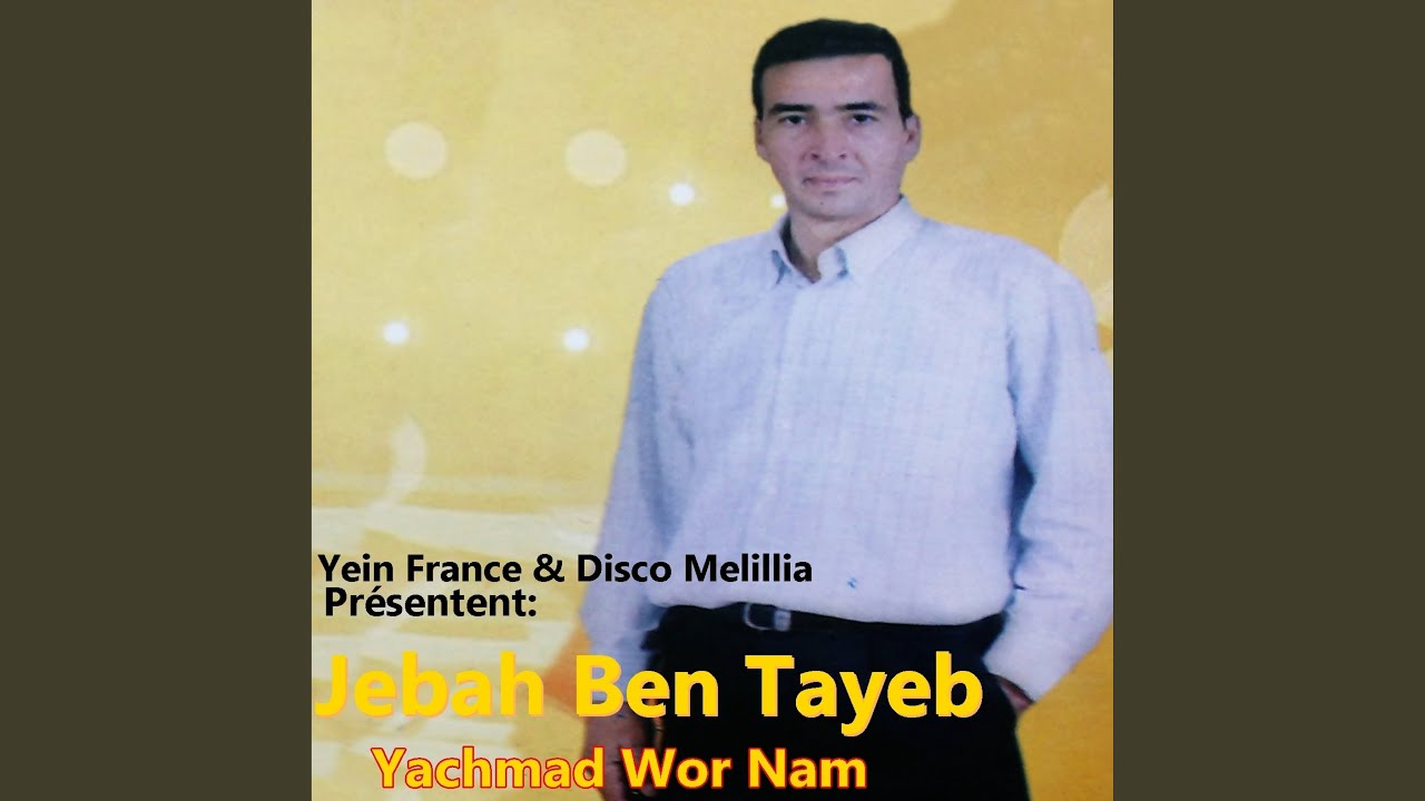 Wayakim Bo Raman