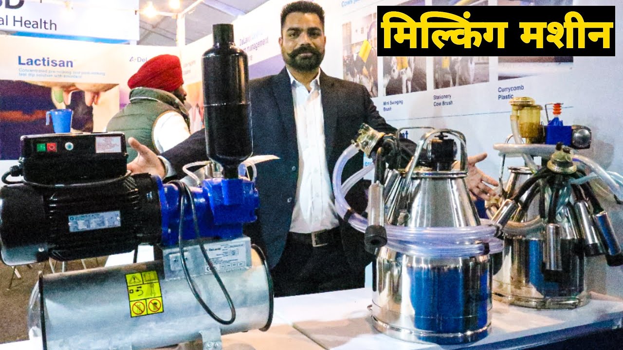 Best Milking Machine in India DeLaval Milking Machine