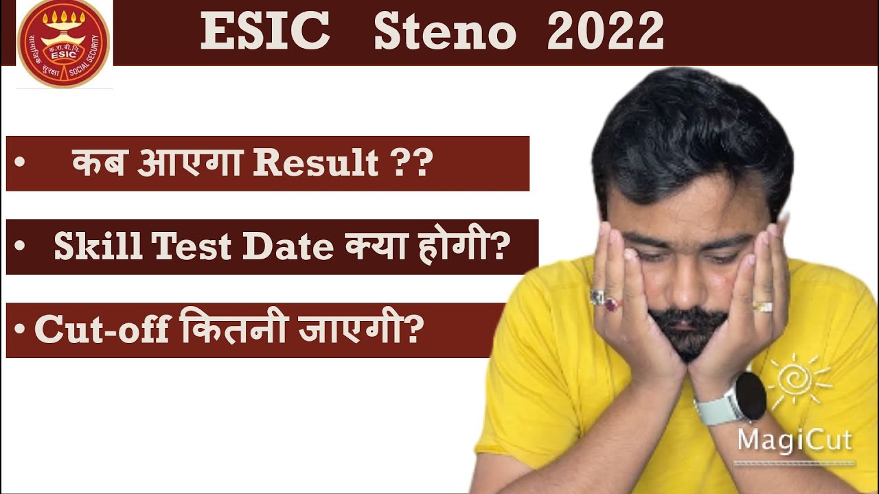 ESIC Steno Written result | ESIC Steno written cutoff | ESIC Steno skill test date #esicsteno #esic