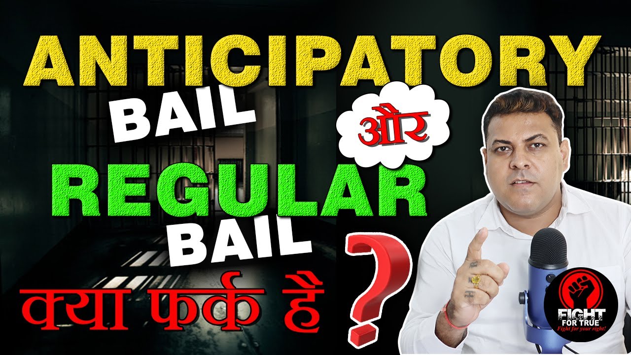 What is the difference between Anticipatory Bail and Regular Bail? Understand Anticipatory Bail a...