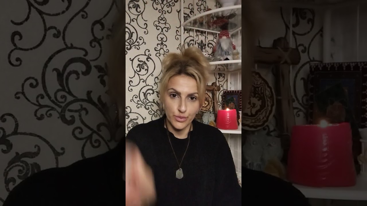 Чистка, от негативного воздействия!