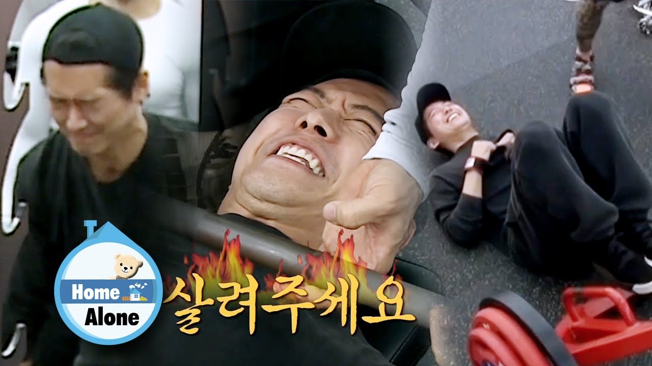 Namkoong Min is Not Moving... He gives up! [Home Alone Ep 298]