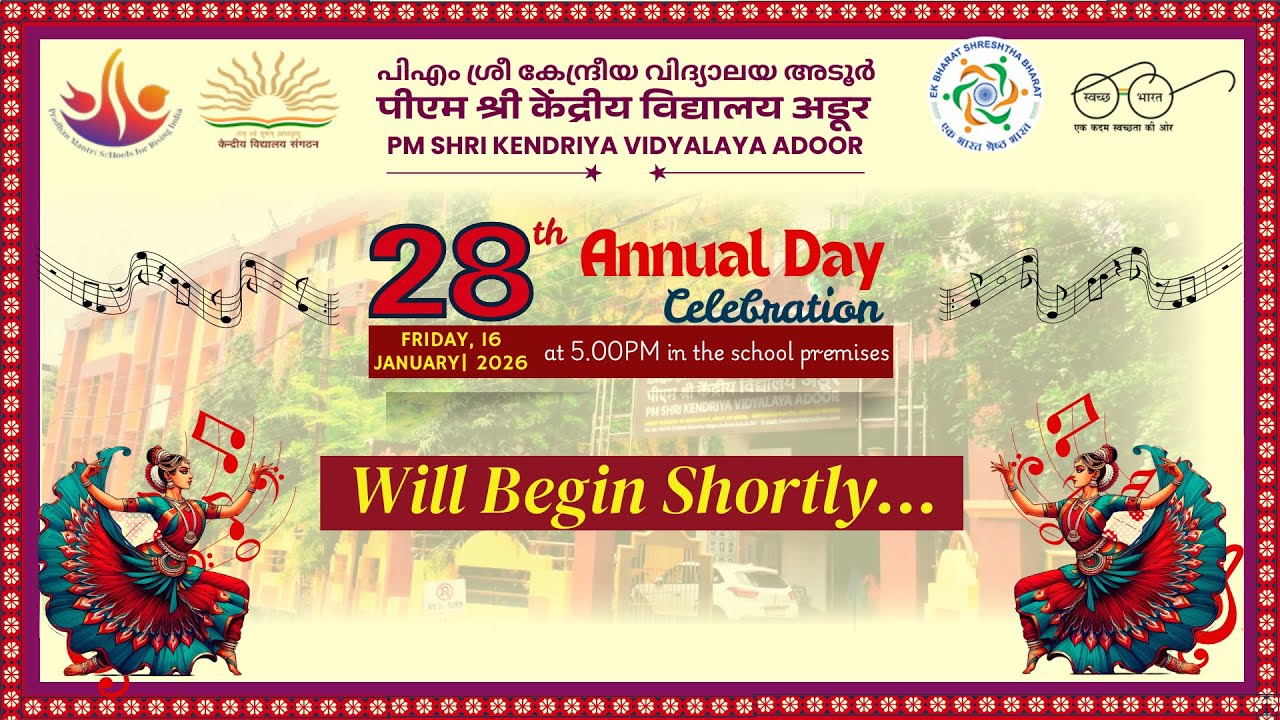 ANNUAL DAY 2026 | PM SHRI KENDRIYA VIDYALAYA ADOOR