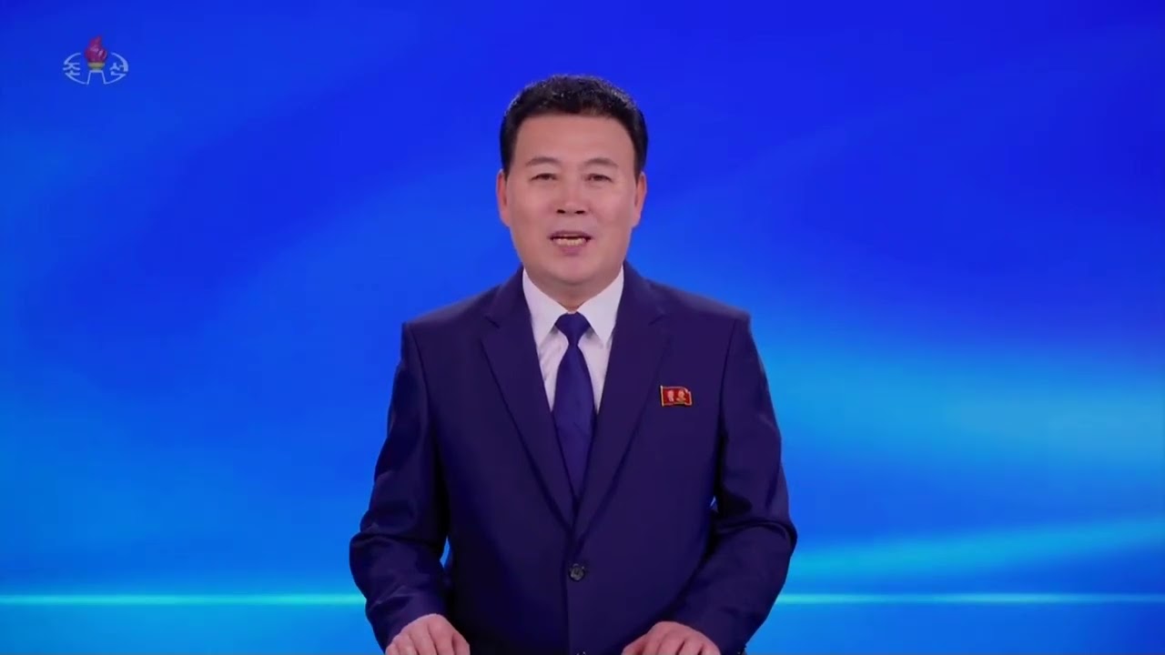 2026년 2월 6일 중앙텔레비죤 20시보도