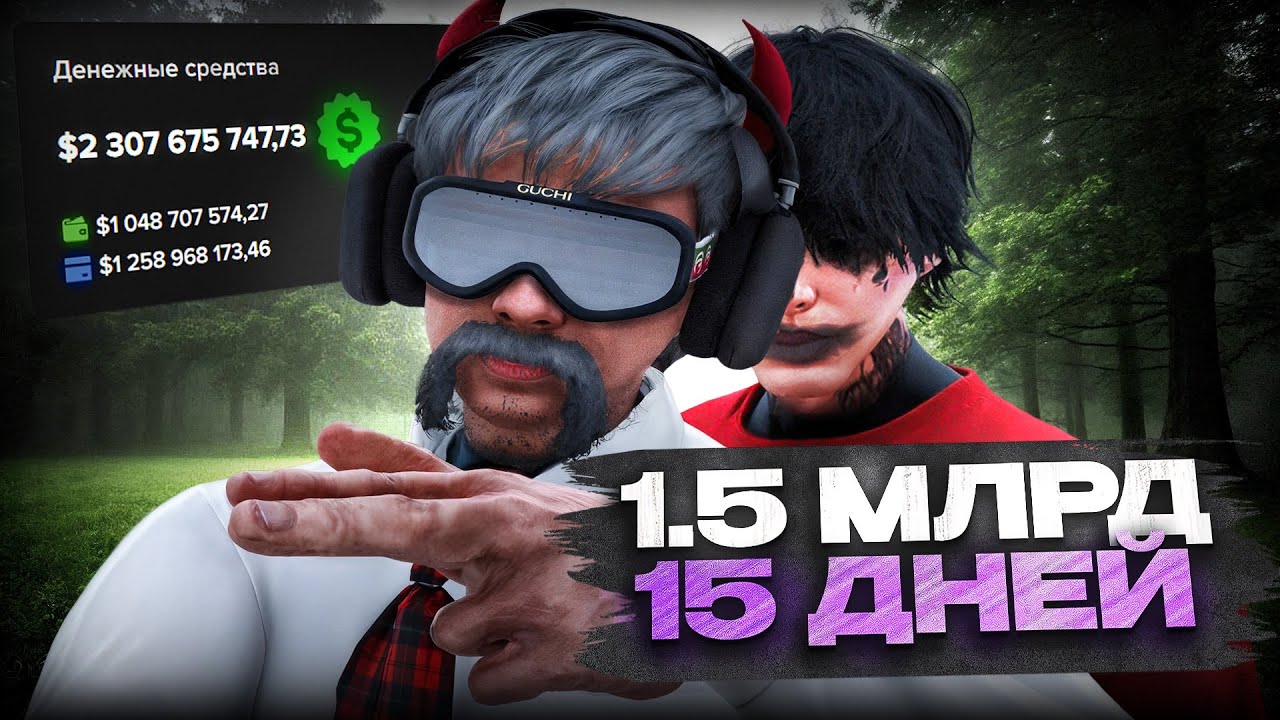 СТАВИМ РЕКОРДЫ НА НОВОМ СЕРВЕРЕ в GTA 5 RP! ПУТЬ ДО 5 МИЛЛИАРДОВ DENVER #5