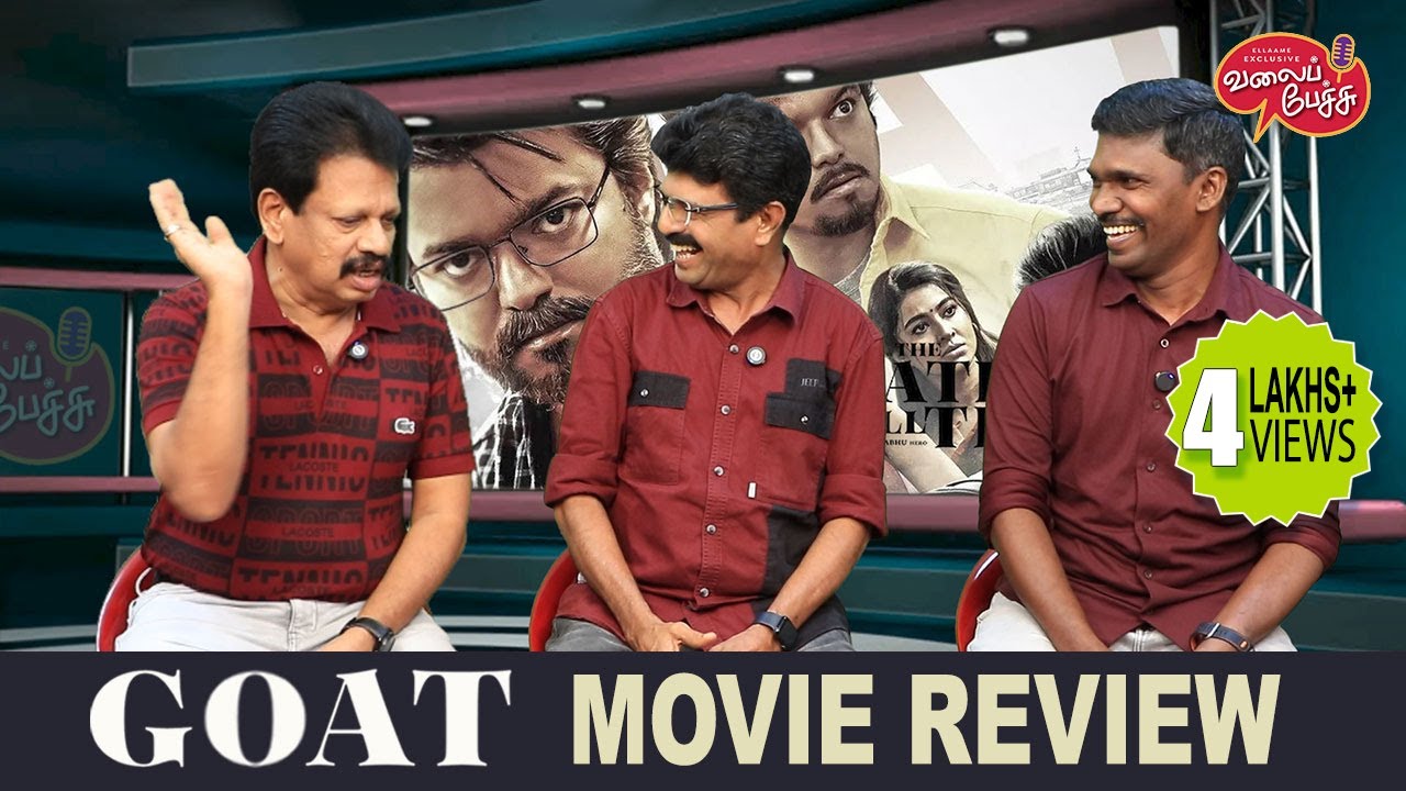 Valai Pechu | GOAT Movie Review | Vijay |  Venkat Prabhu | Video 2606 | 5th Sep 2024