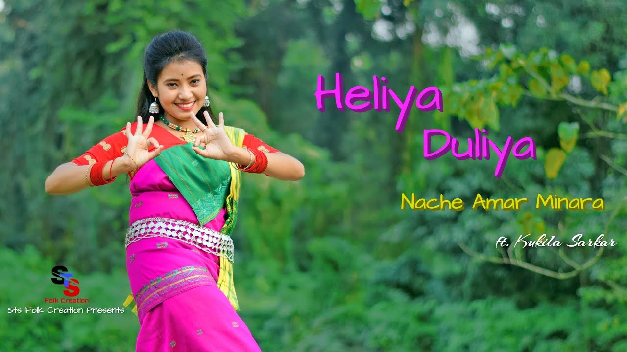 Heliya Duliya Nache Amar Minara Dance Cover || নাচে আমার মিনারা গানের নাচ   || Sts Folk Creation
