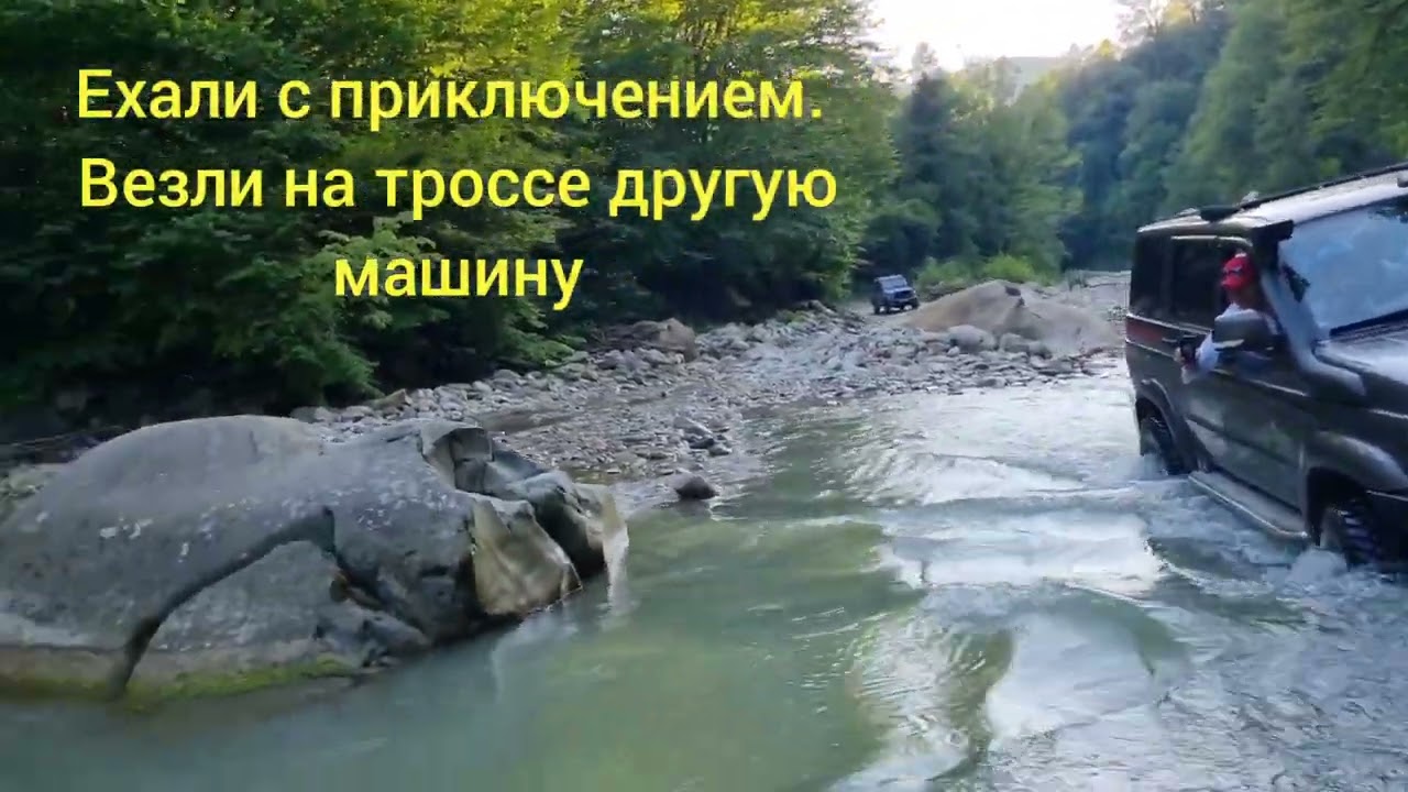 Тайны долины реки Аше. Джиппинг Лазаревское (Сочи).