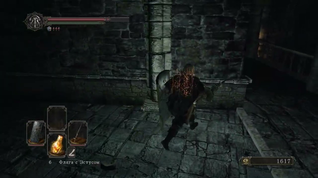 Dark Souls 2 прохождение часть 32 - Босс - Скорпион Нажка