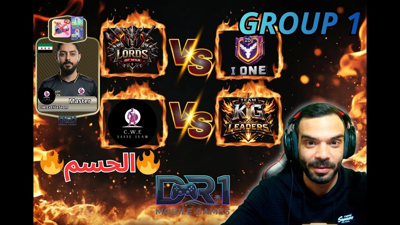 اخر جولة في المجموعات🔥 Clash Of Clans!