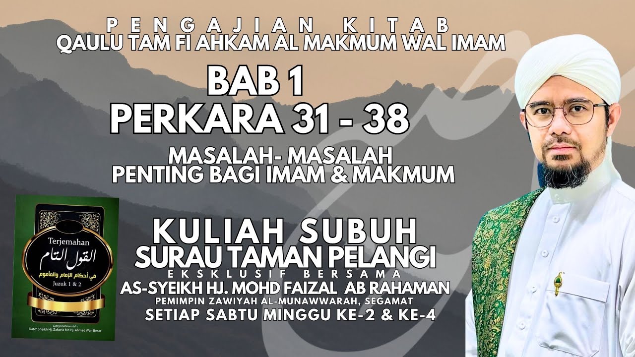 MASALAH PENTING BAGI IMAM & MAKMUM | BAB 1 (PERKARA 31-38)