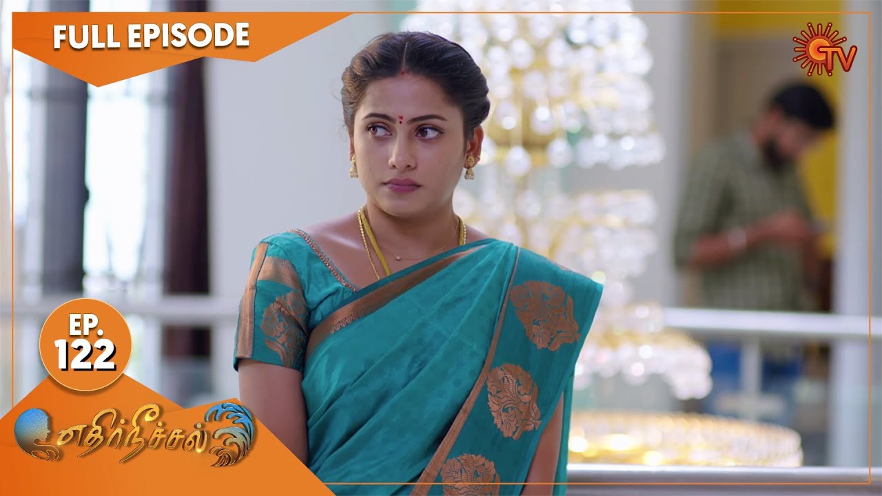 Ethirneechal - Ep 122 | 29 June 2022 | Tamil Serial | Sun TV