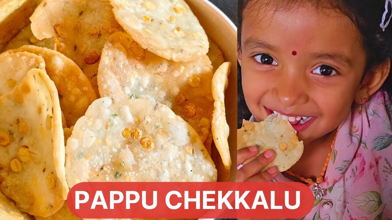 సంక్రాంతి పండుగ స్పెషల్ పప్పు చెక్కలు | కరకరలాడే చెక్కలు | crispy and crunchy snacks recipe 