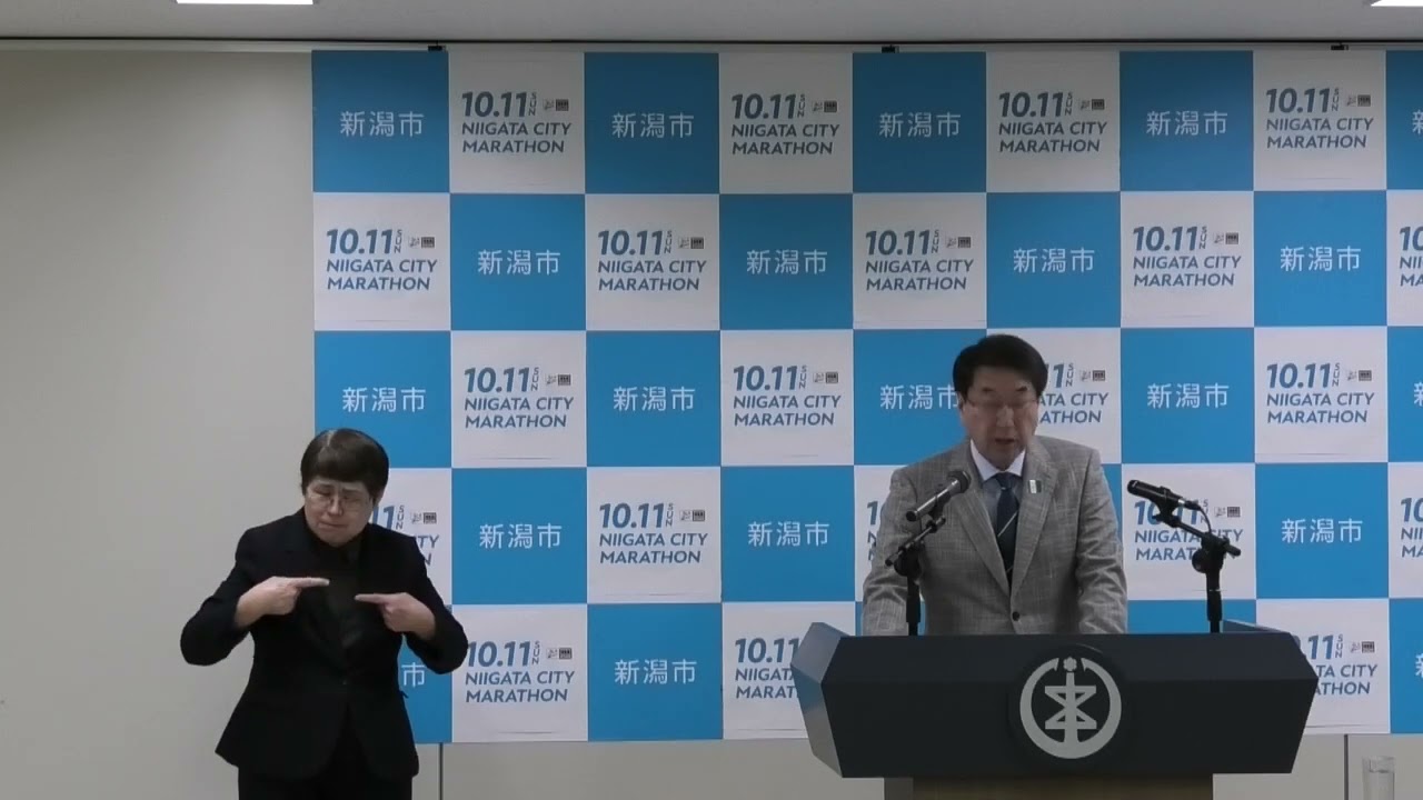 令和8年3月19日　市長記者会見