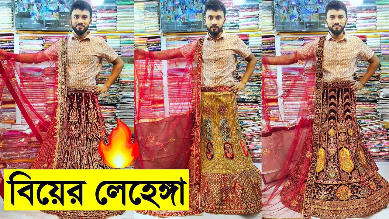 অফার অফার❓ 2024 এর সেরা লেহেঙ্গা পাবেন 2,000 টাকায়- Buy Designer Bridal Lehenga Cheap Price In Dhaka