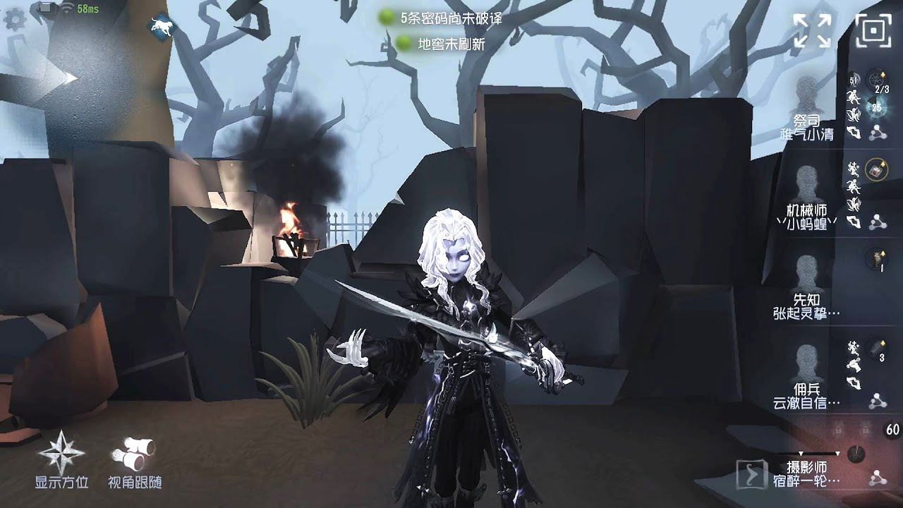 #458 Joseph | Pro Player | The Red Church | Identity V
