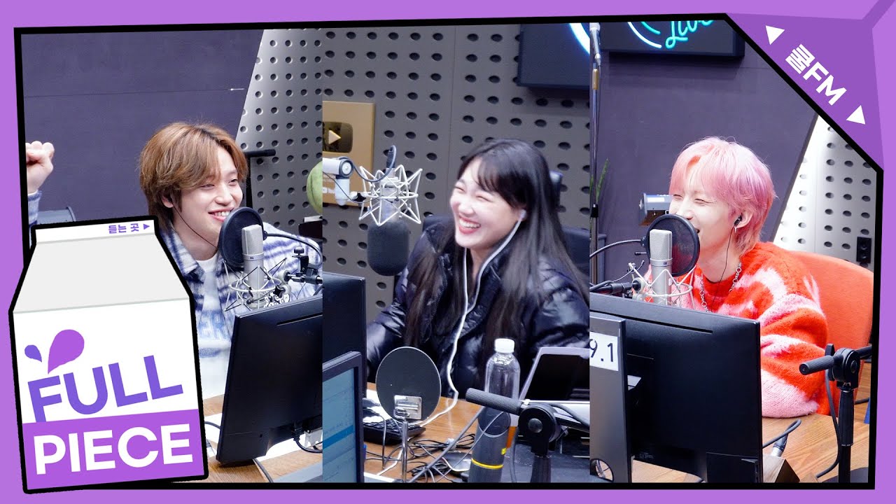 가광 초대석, 누구세요? with 니엘, 후이 full ver. / [이은지의 가요광장] I KBS 240117 방송