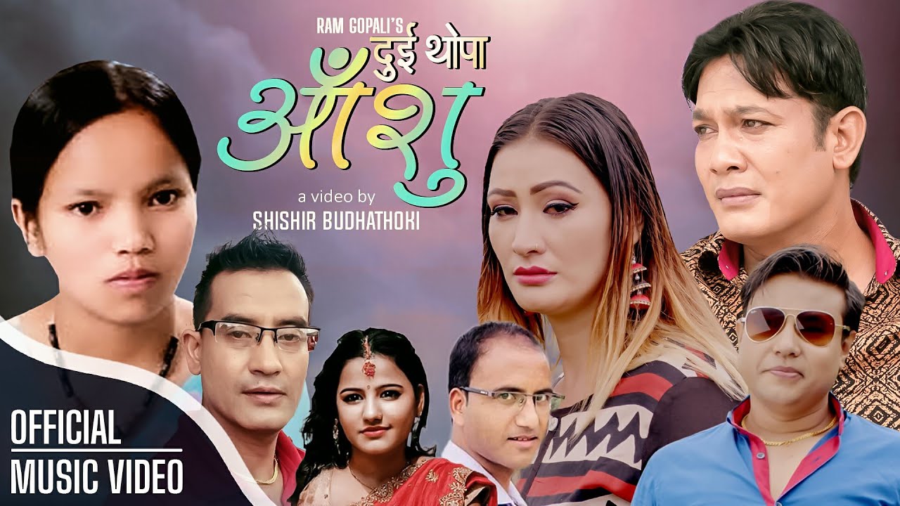 Bishnu Majhi Dui Thopa Aashu दुई थोपा आँशु New Lok Dohori Song 2078 Ram Gopali Ft.Binod/Zasmin/Hira