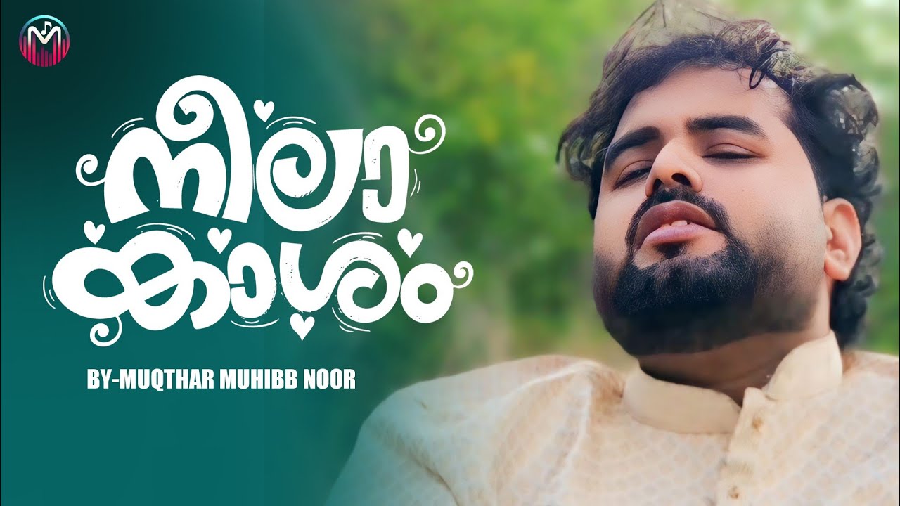 Neelakasham| Muqthar Muhibb Noor |Aflu Song Killer|Azhar D2S|