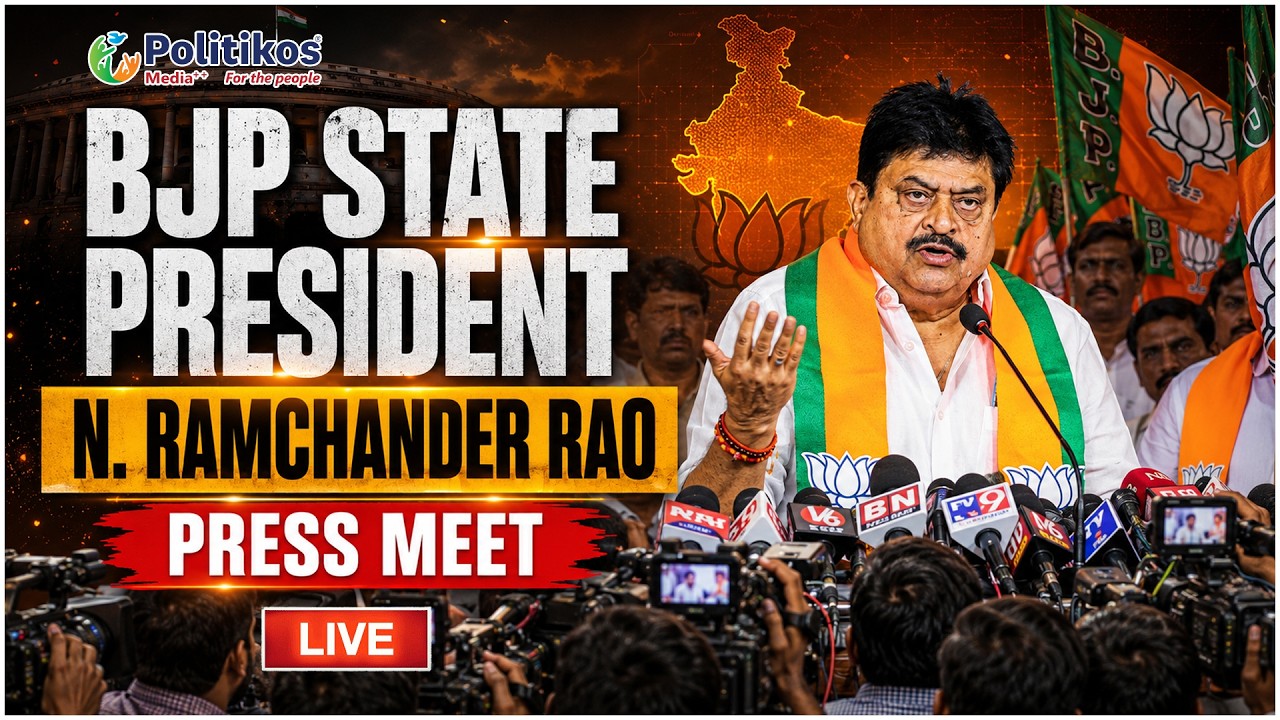 Live : BJP State President N.Ramchander Rao garu addressing the media.. @PolitikosMedia​