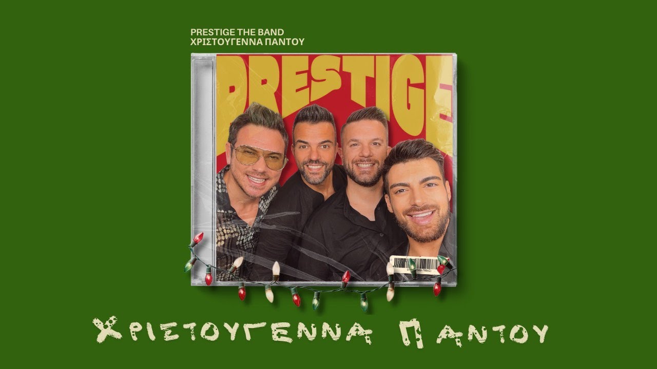 Prestige the Band - Χριστούγεννα Παντού (Official Live Video)