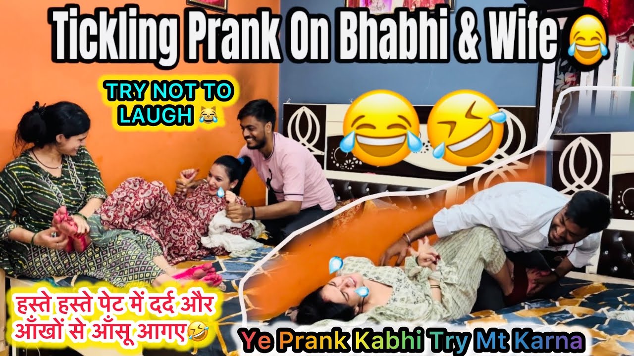 Tickling Prank On Wife & Bhabhi 😂 || Try Not To Laugh 😆 हस्ते हस्ते दोनों पागल हो गईं🤣