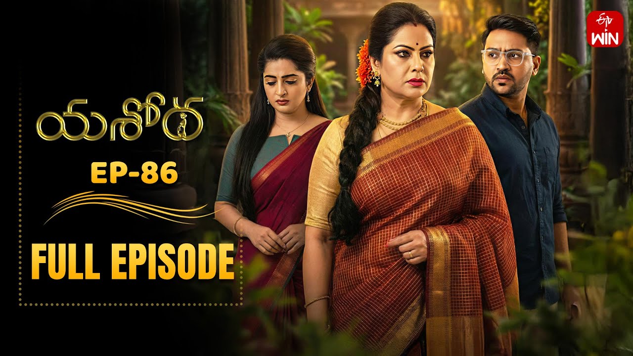 Yashoda | 4th February 2026 | Full Episode No 86 | ETV Telugu