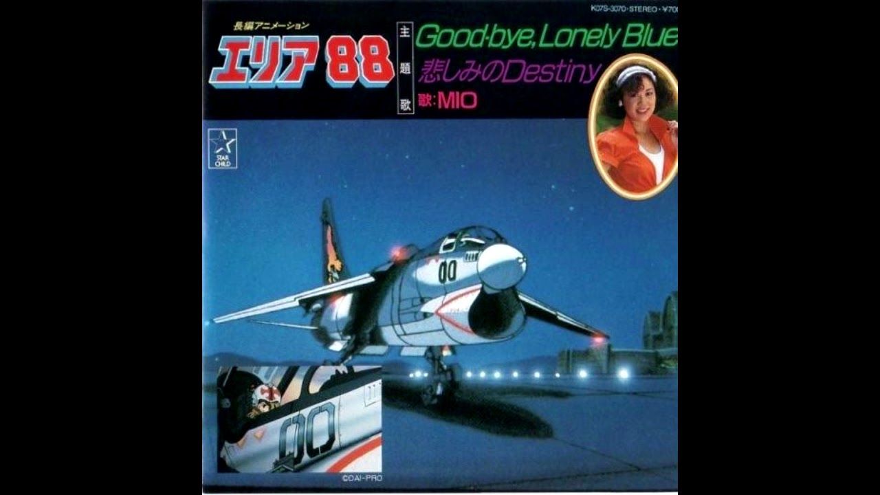 Area 88 - Good Bye Lonely Blue