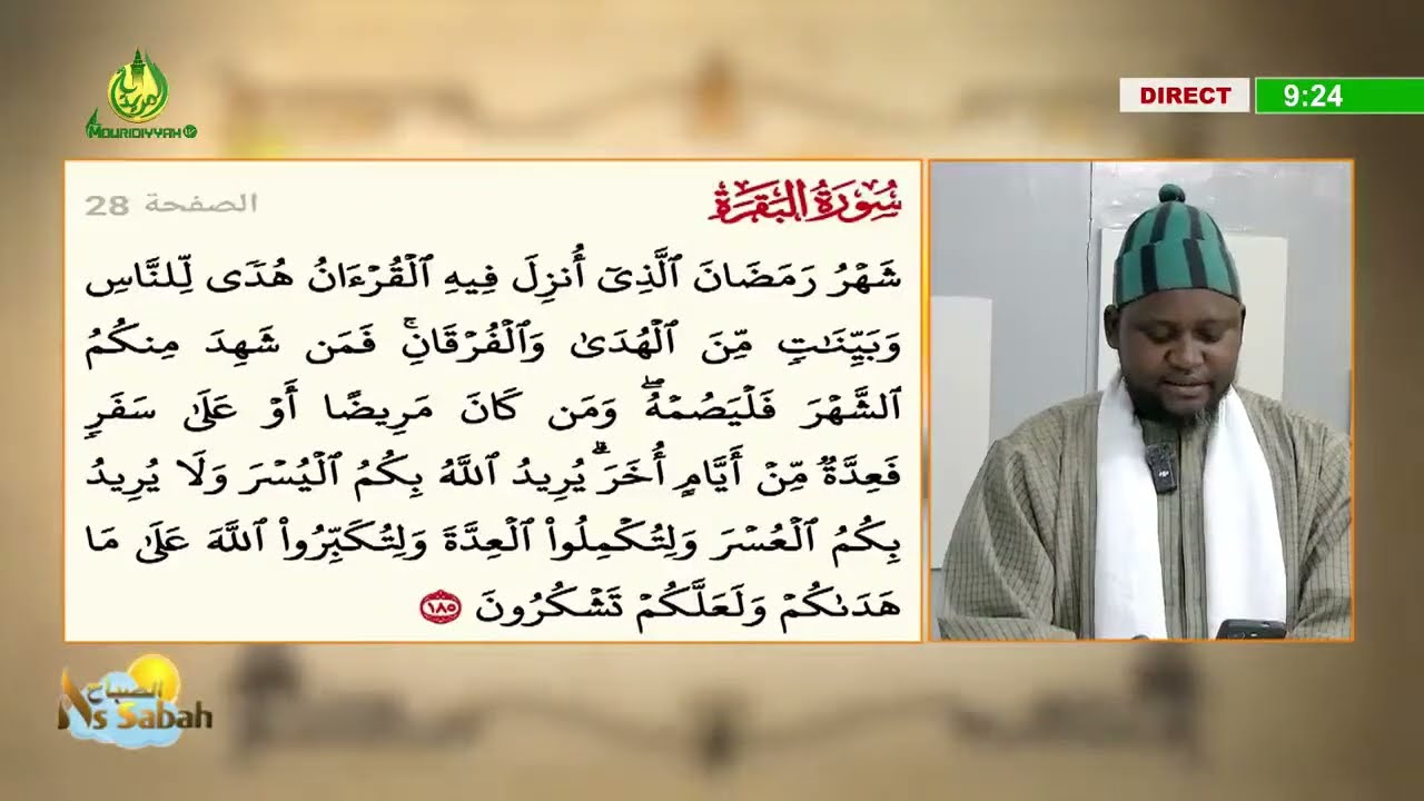 Aaya bés bi : Sourate 02 versets 182-183 | Emission As-Sabaah sur Al Mouridiyyah TV 