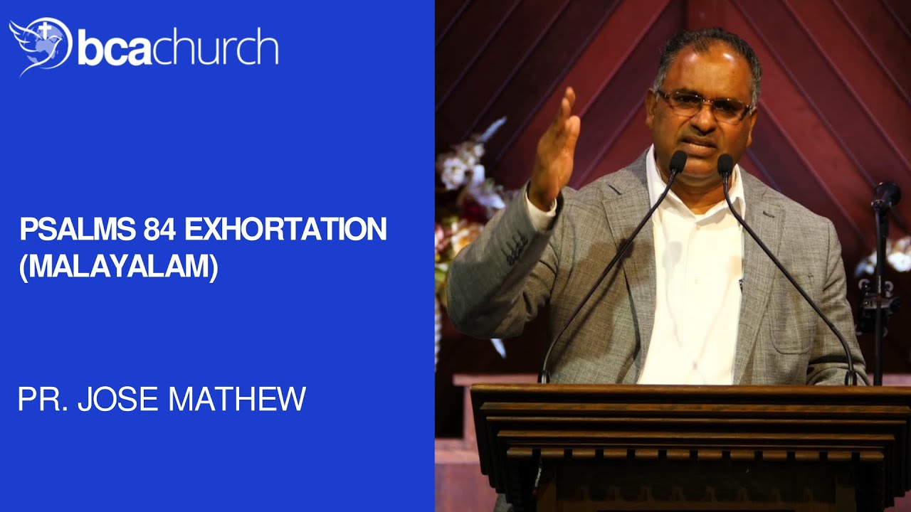 Psalms 84 Exhortation - Pr. Jose Mathew (MALAYALAM)